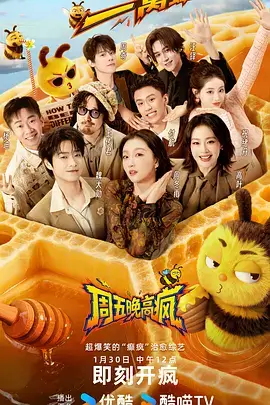 向往的厨房 综艺全集在线观看
