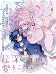 拾光画师 高分漫画改编