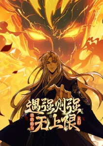 深空回响 硬核科幻动漫